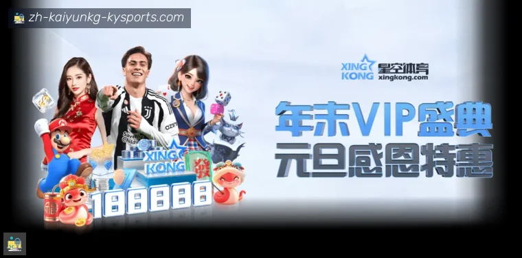 关于开云
