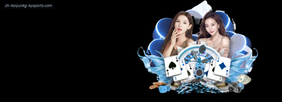 开云体育 banner