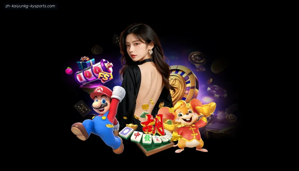 开云体育 banner