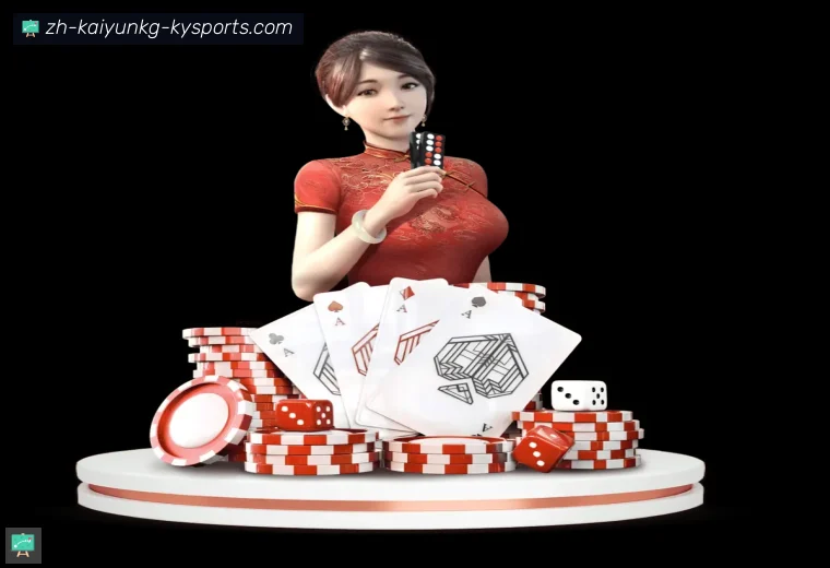 开云体育开云赛事数据看板体育入口指南