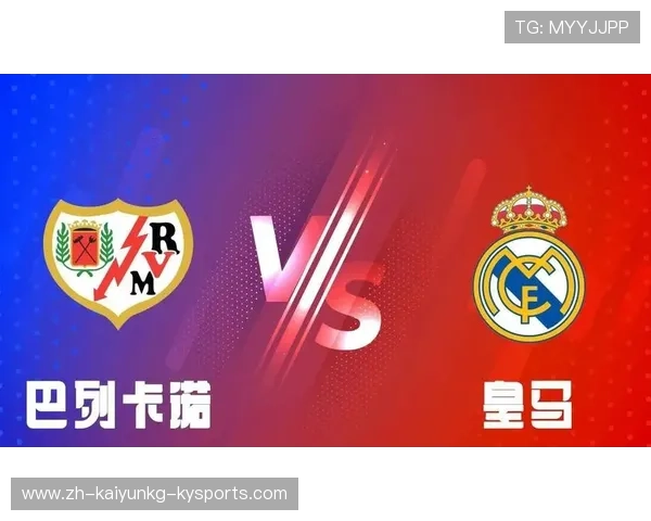 西甲各大俱乐部完整赛程及赛季看点