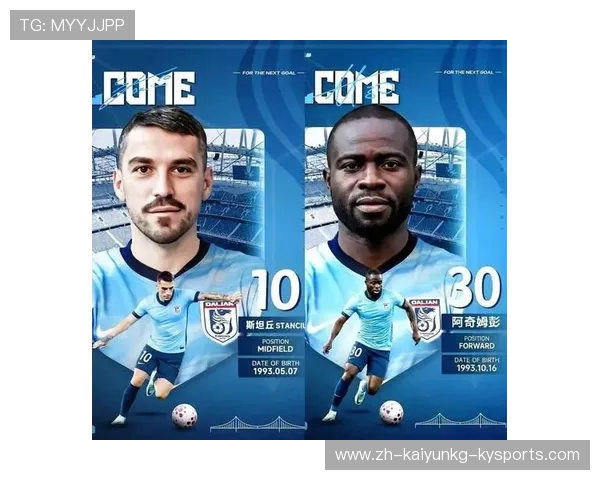 黑马崛起启示录：从本轮赛果看中游球队破局之道