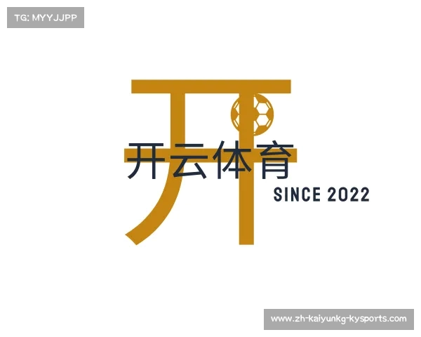 解读开云体育